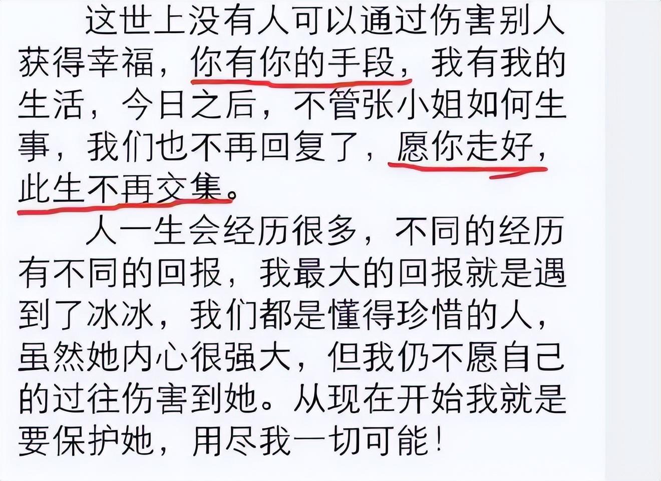 李晨