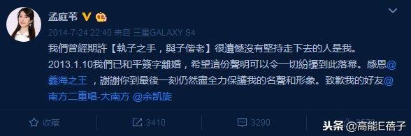 孟庭葦