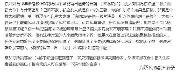 孟庭葦