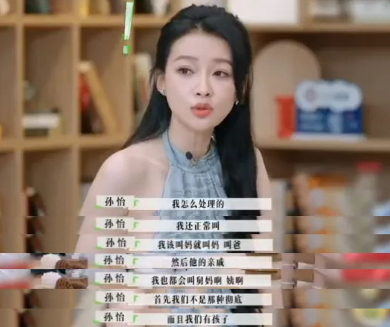董子健