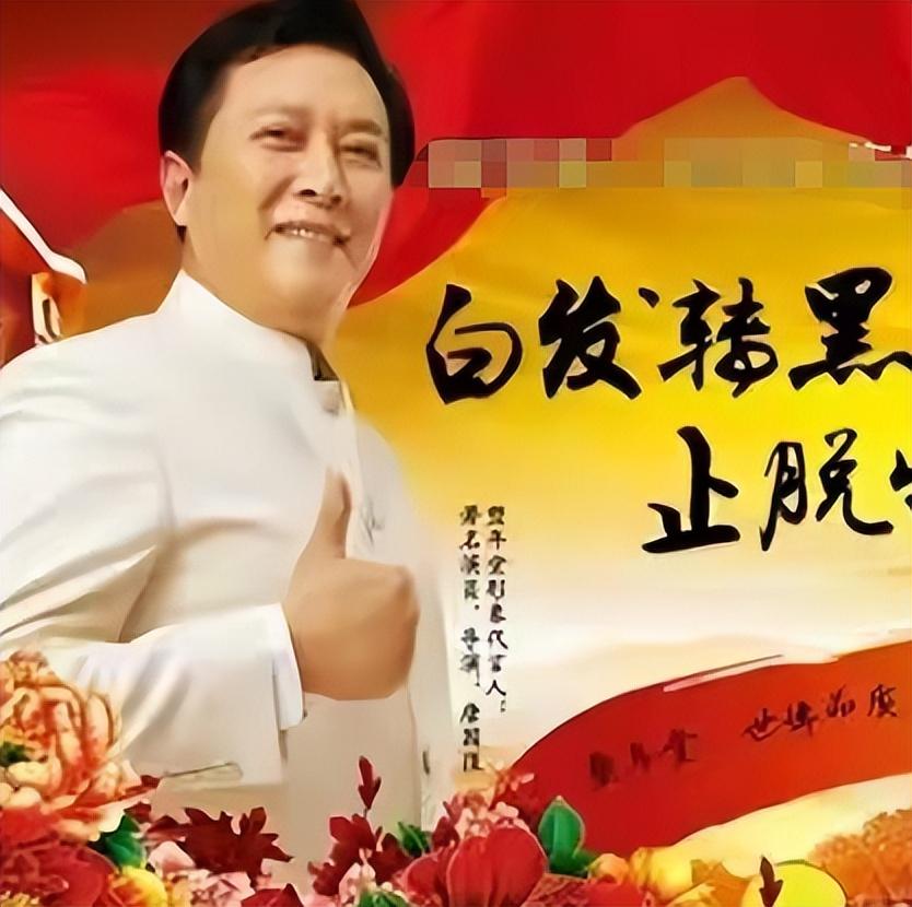 唐國強