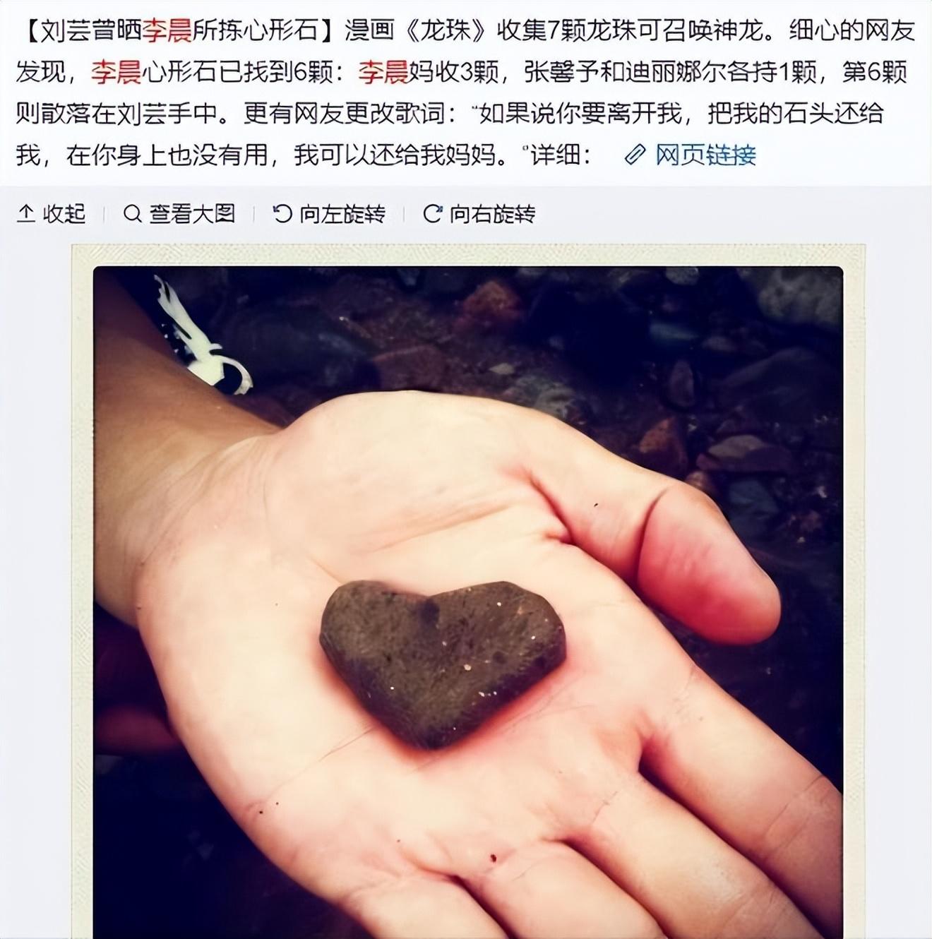李晨