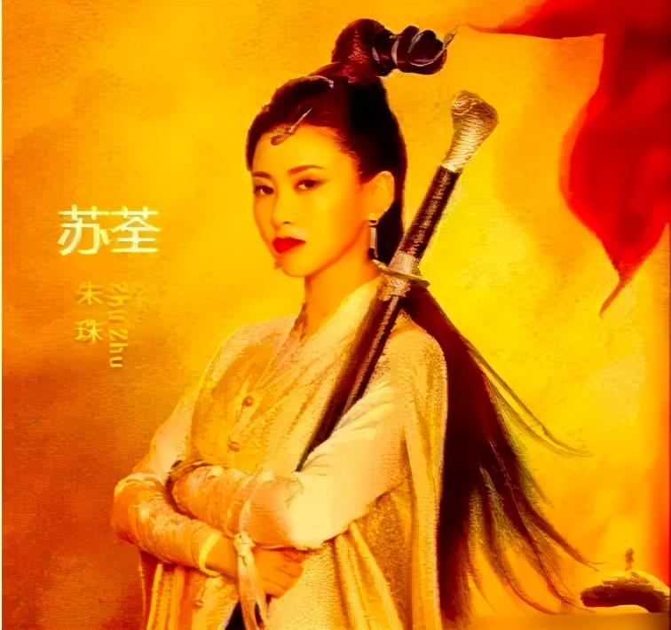 張一山