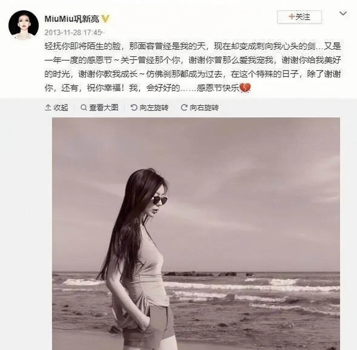 鞏新亮