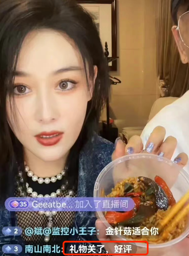 李晨