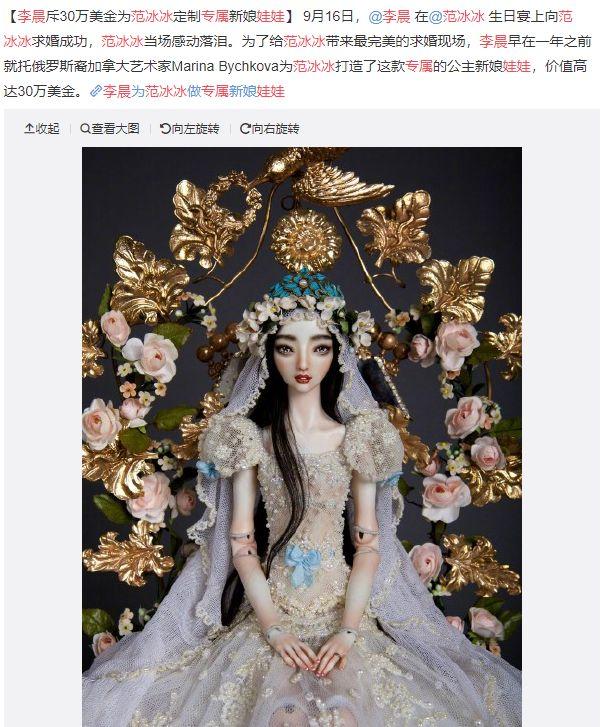 李晨