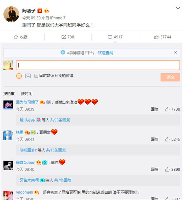 鄭爽