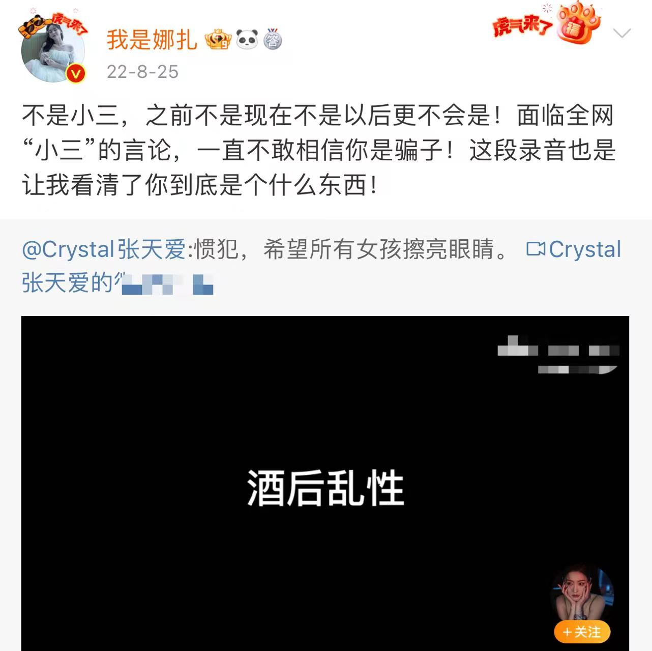 古力娜扎