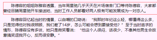 陳德容