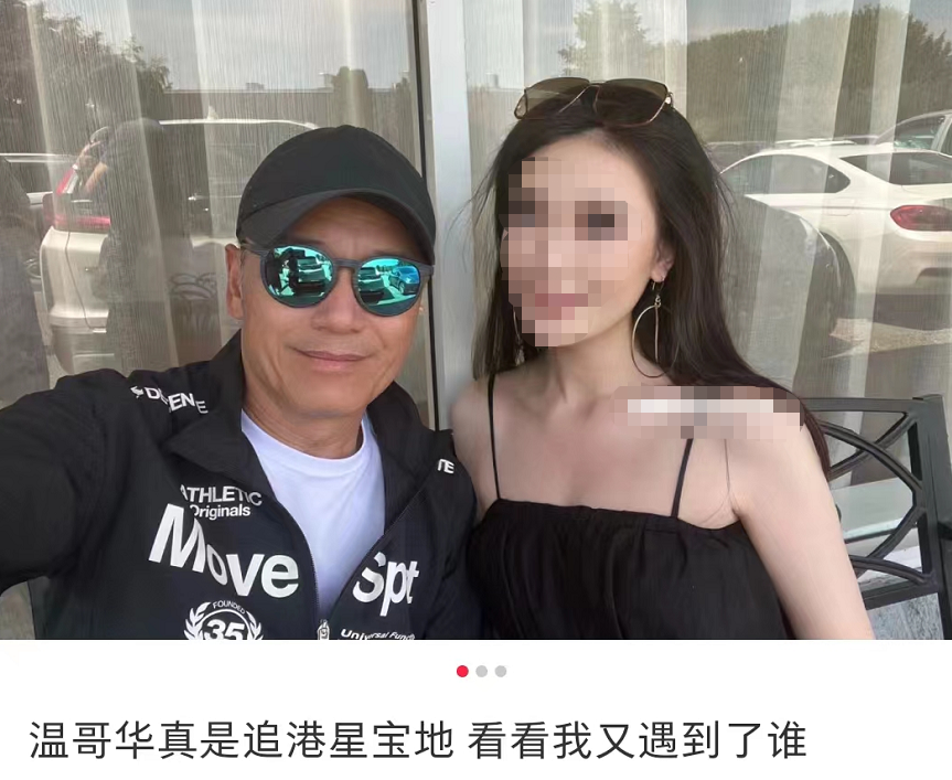 苗僑偉