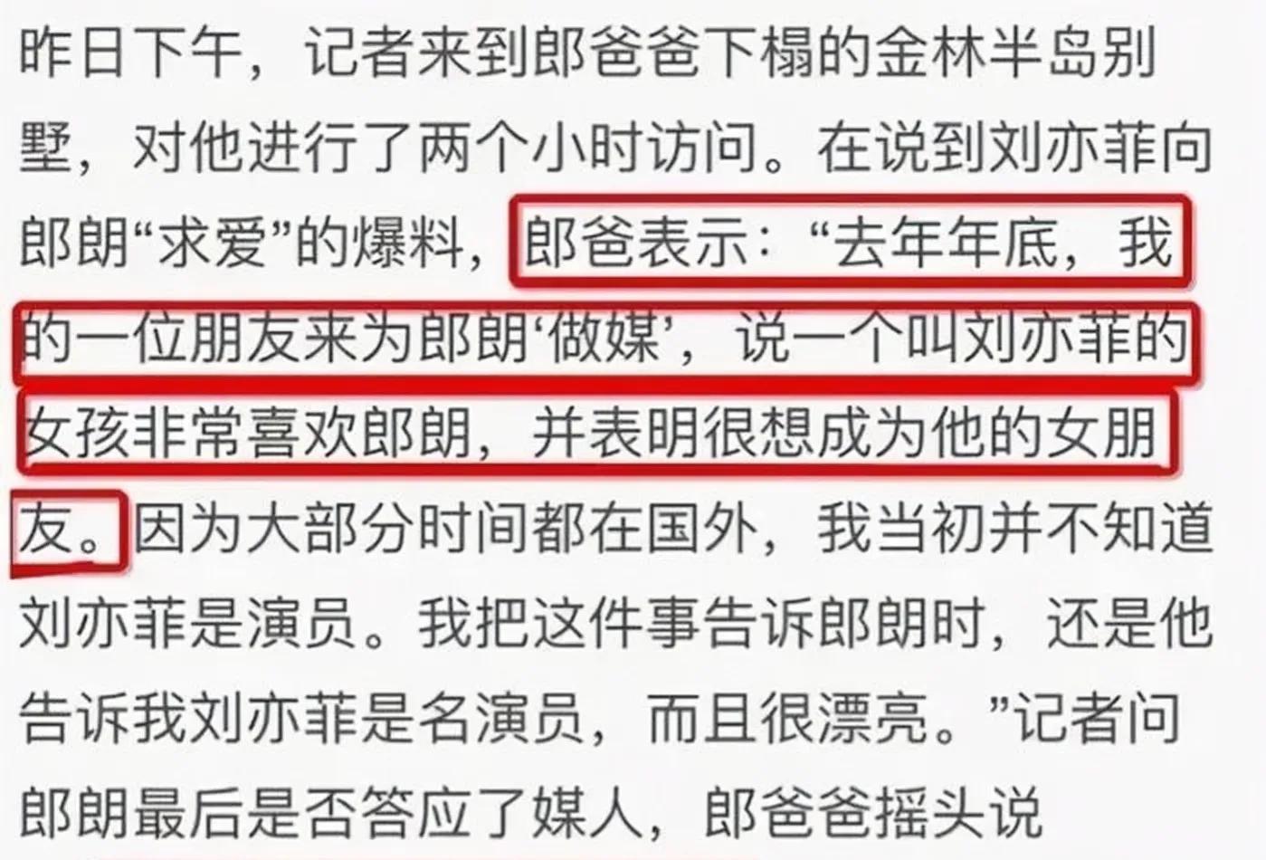 鞏新亮