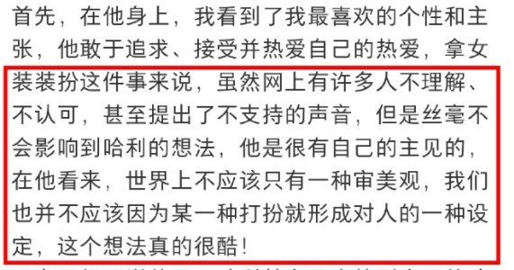 伊能靜