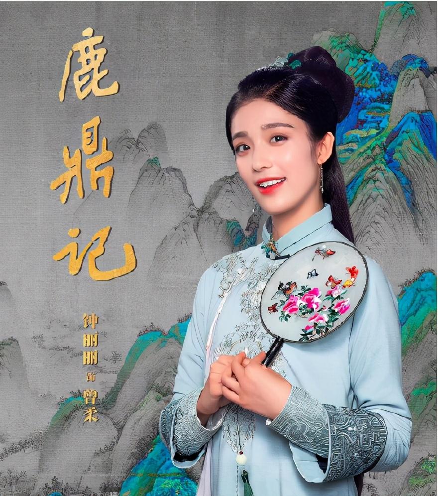 張一山