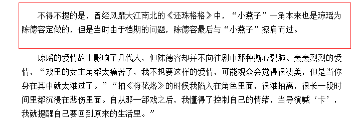 陳德容