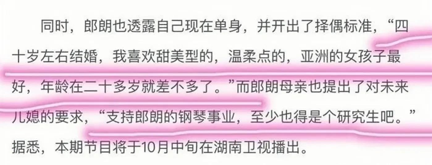 鞏新亮