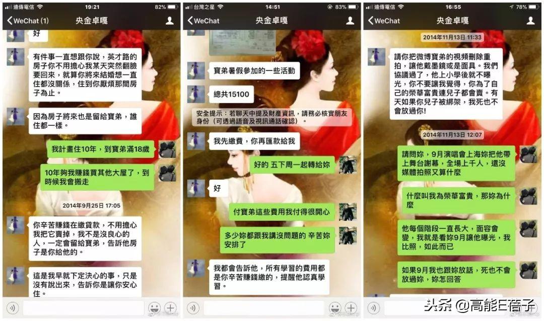 孟庭葦