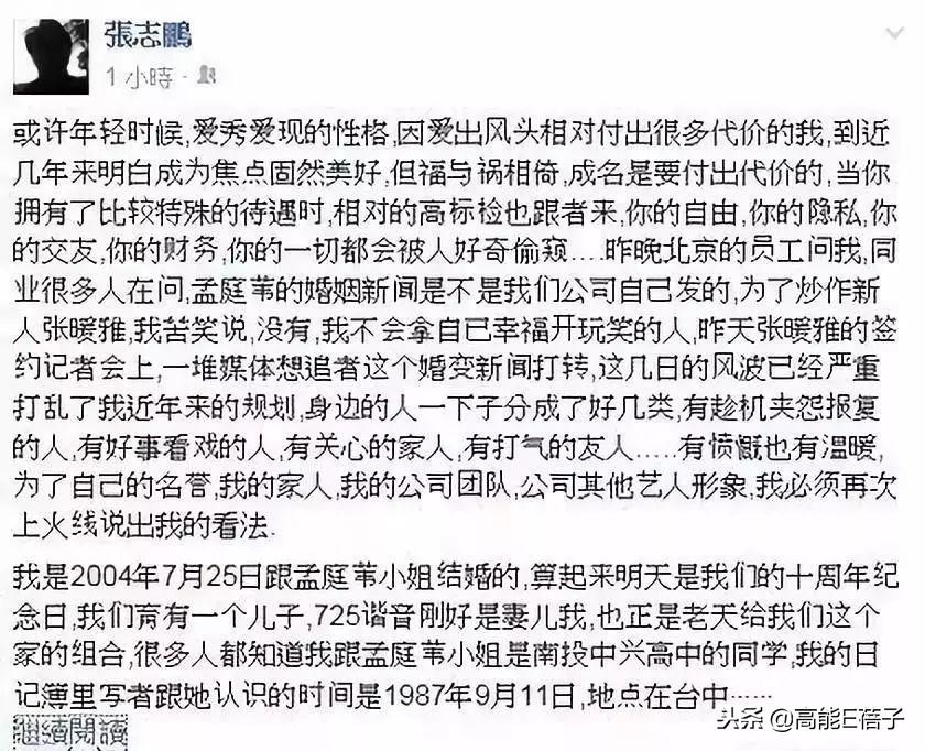 孟庭葦