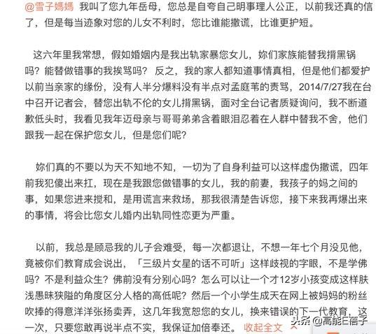 孟庭葦