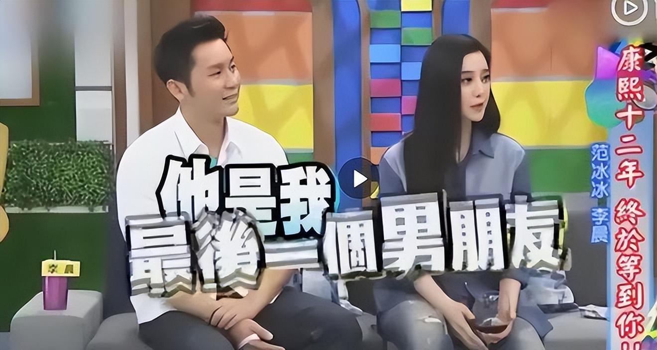 李晨