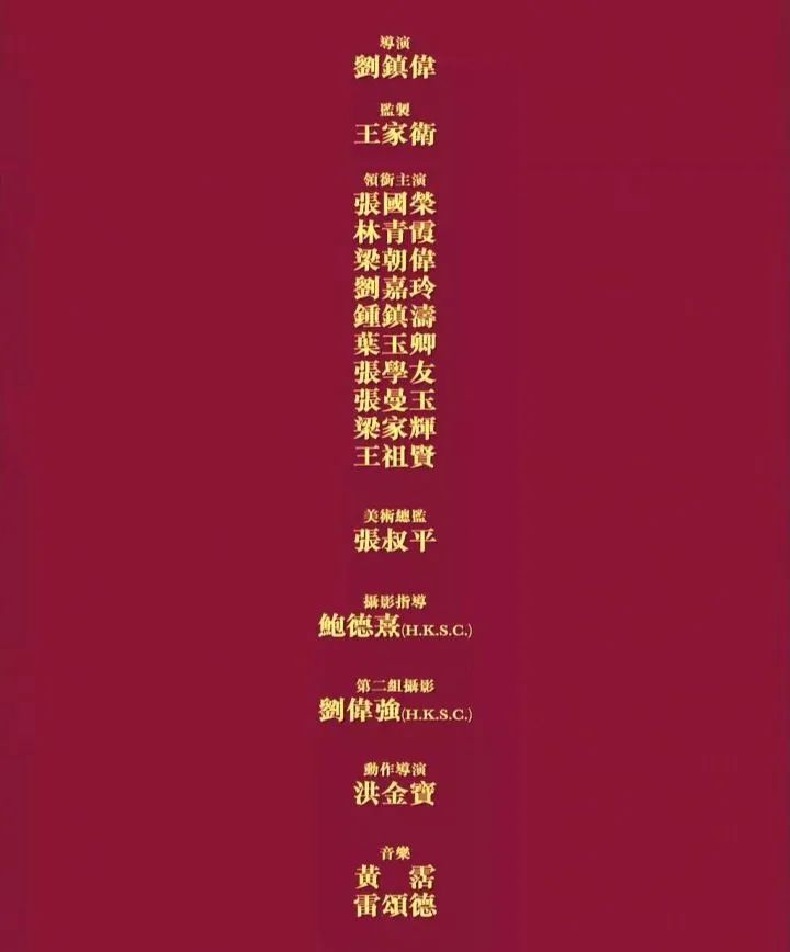 劉鎮偉