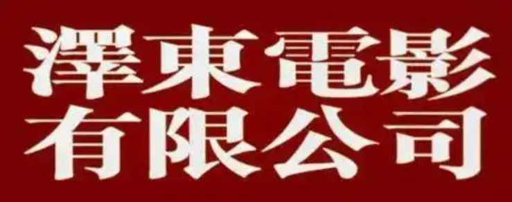 劉鎮偉