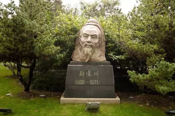 歸有光