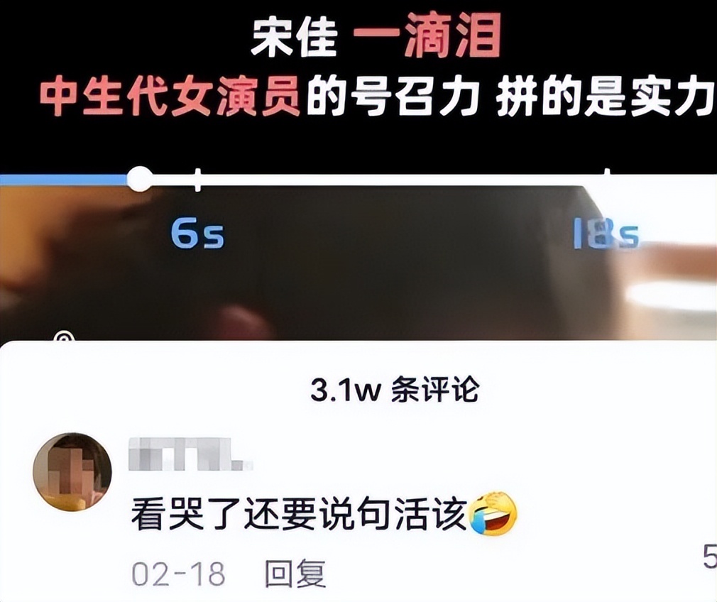 蔣欣