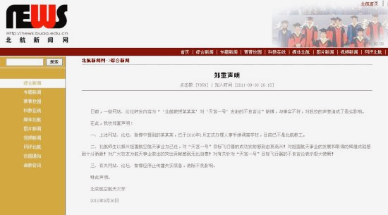 王福重