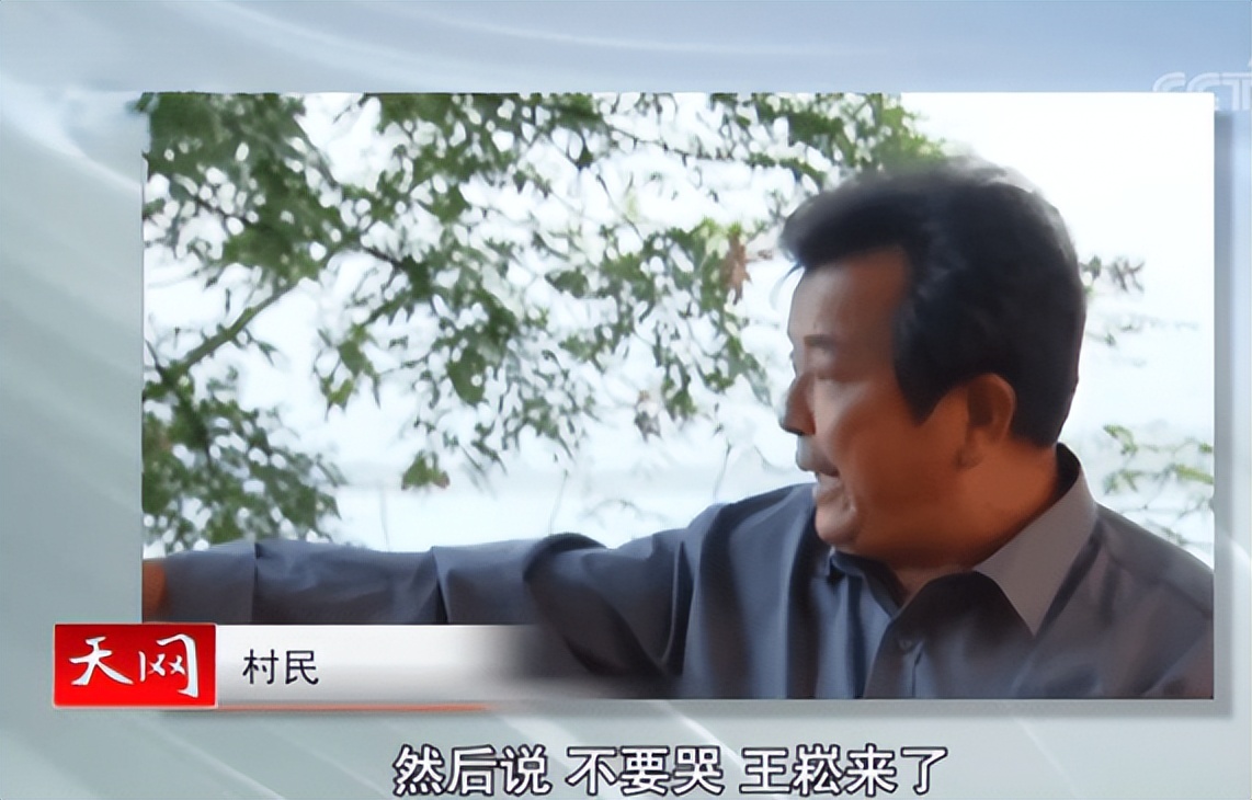 任長霞