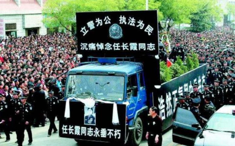 任長霞
