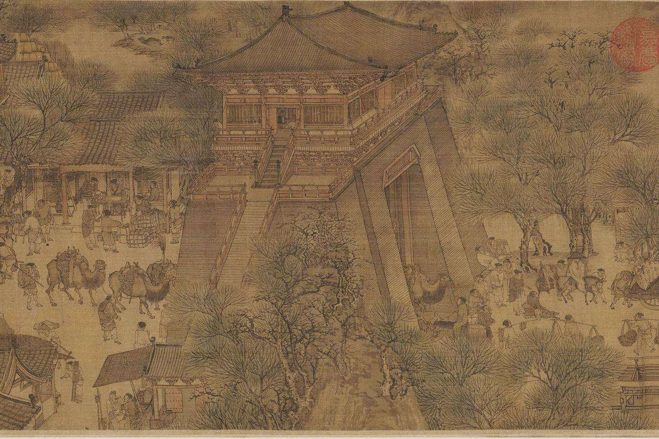 宋仁宗