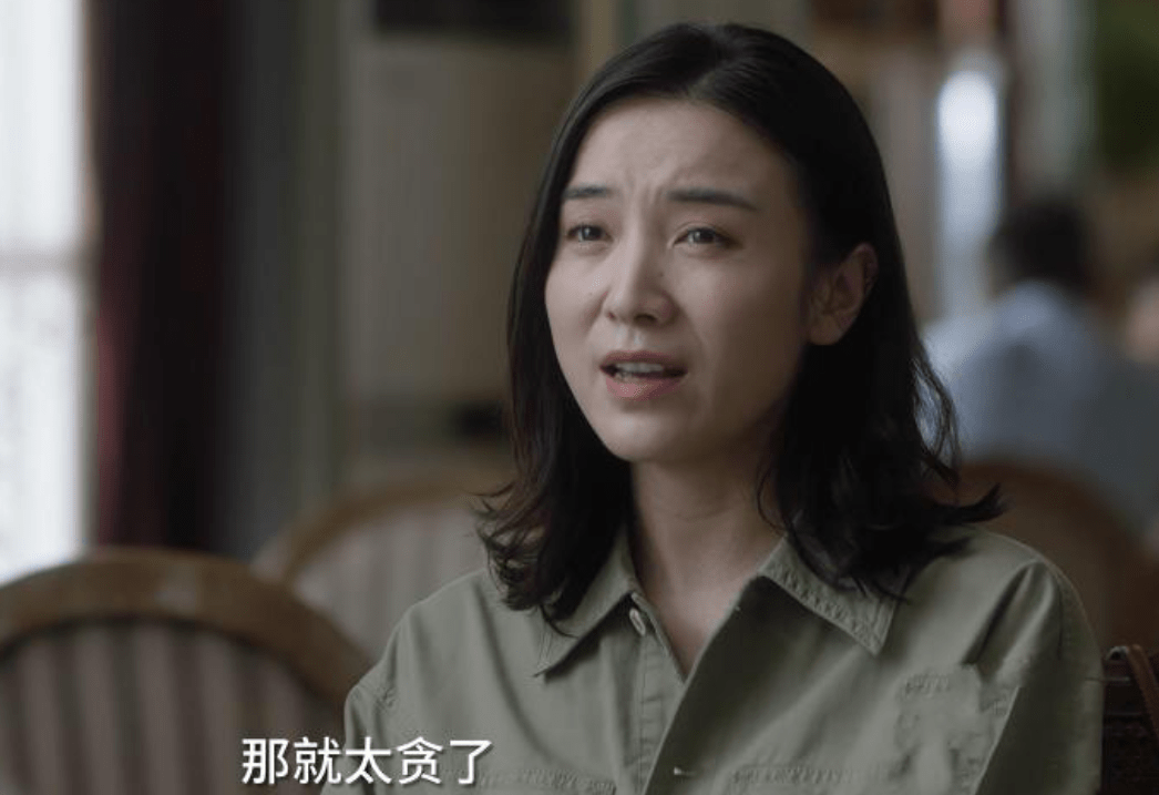 蔣欣