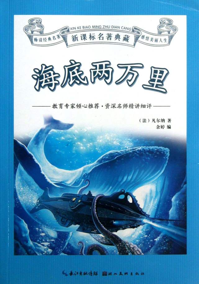 凡爾納