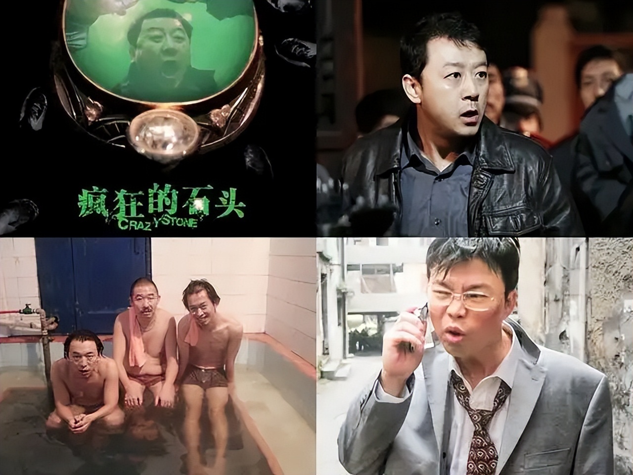 劉德華
