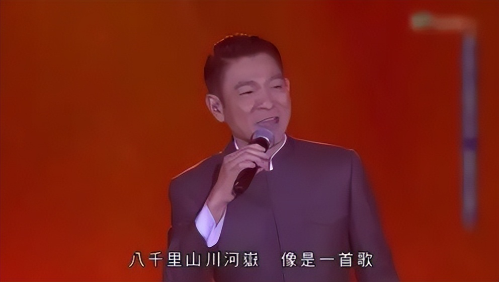 劉德華