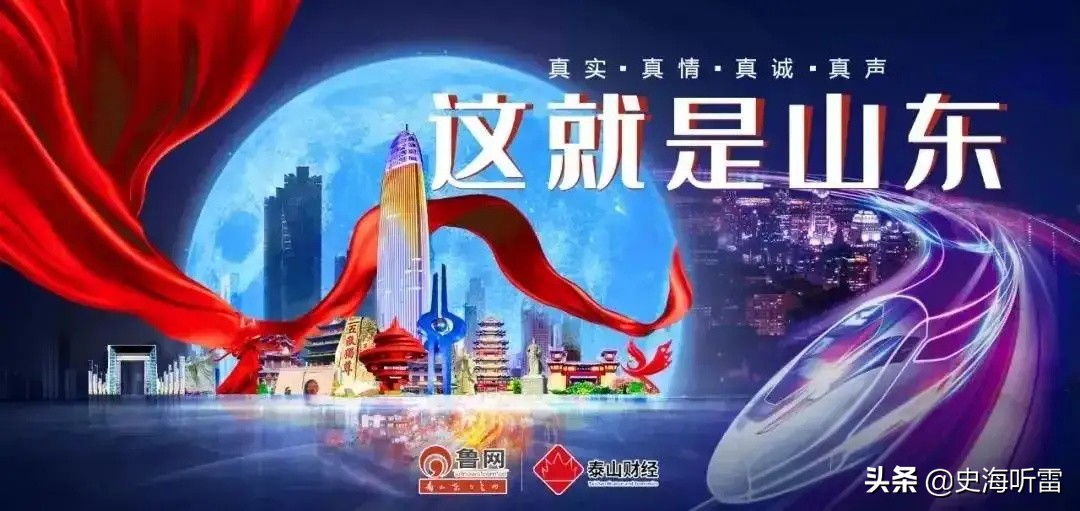 張靜靜