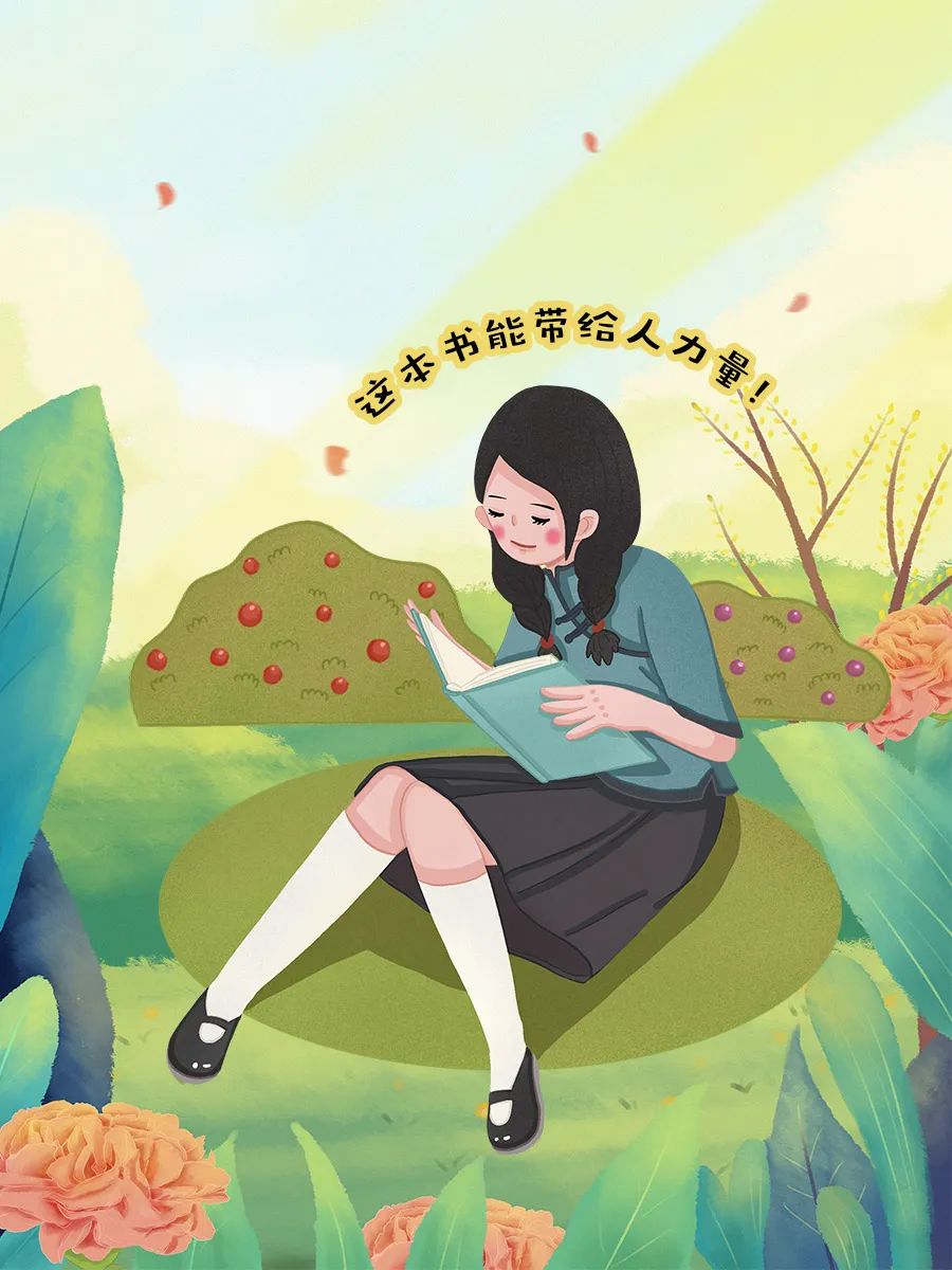 王蒙