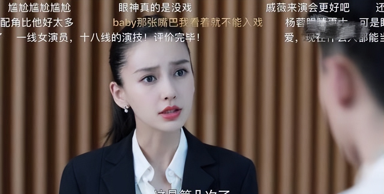 蔣欣