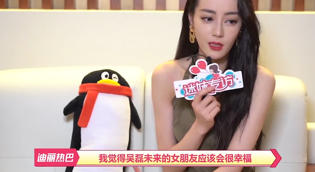 吳磊