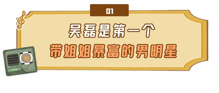 吳磊