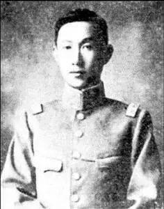 蔡鯛