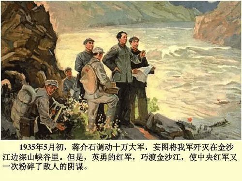 龍雲