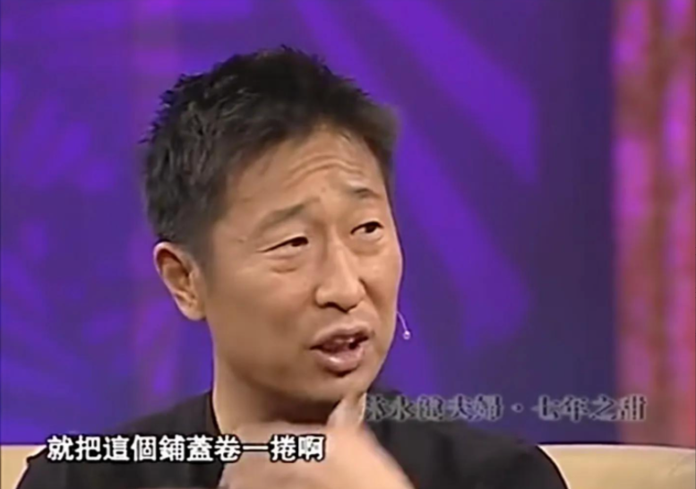 週冬齊