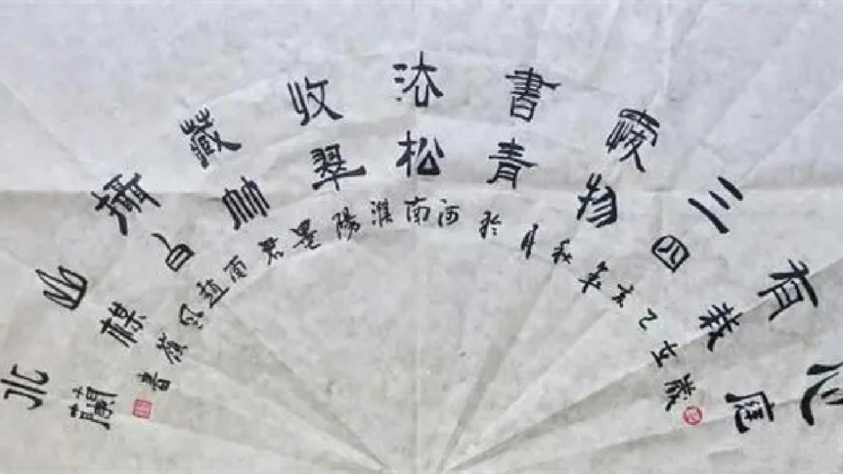 方志明