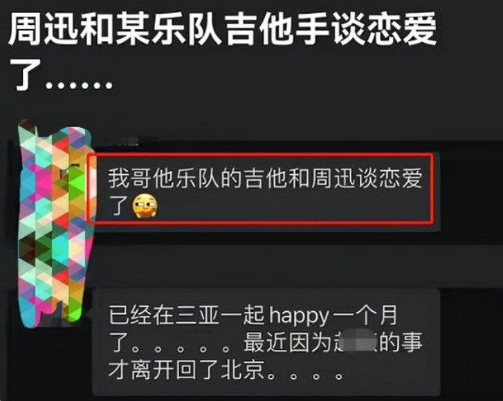 卓越