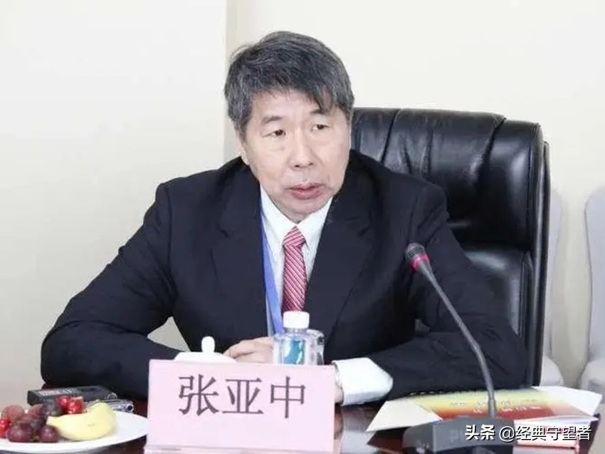 張亞中