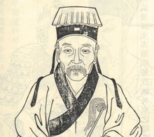 孫臏