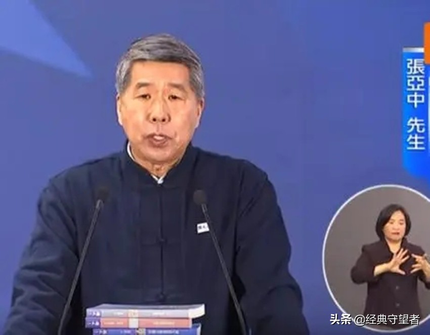 張亞中