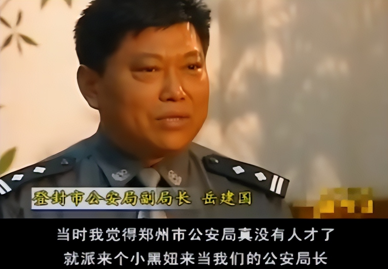任長霞