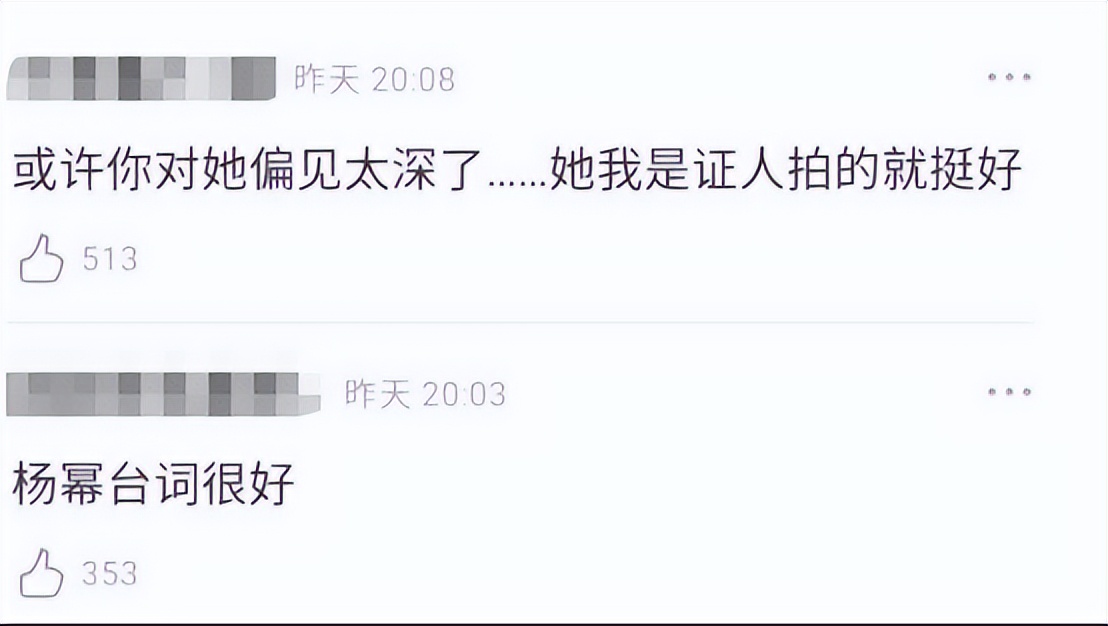 蔣欣